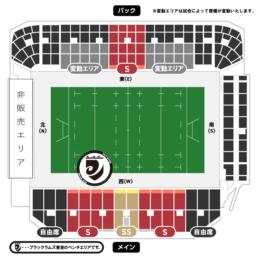 秩父宮ラグビー場