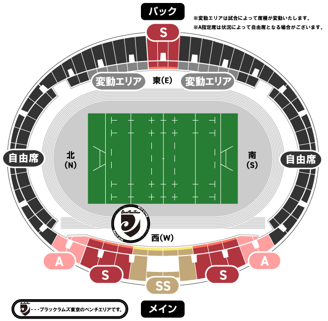 駒沢オリンピック公園陸上競技場