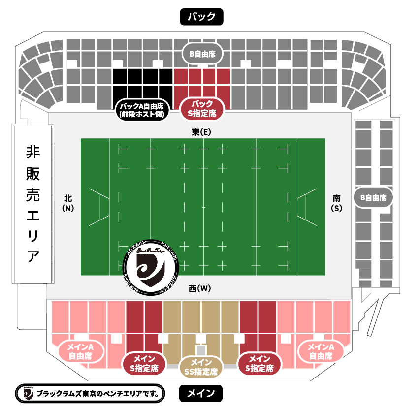 秩父宮ラグビー場
