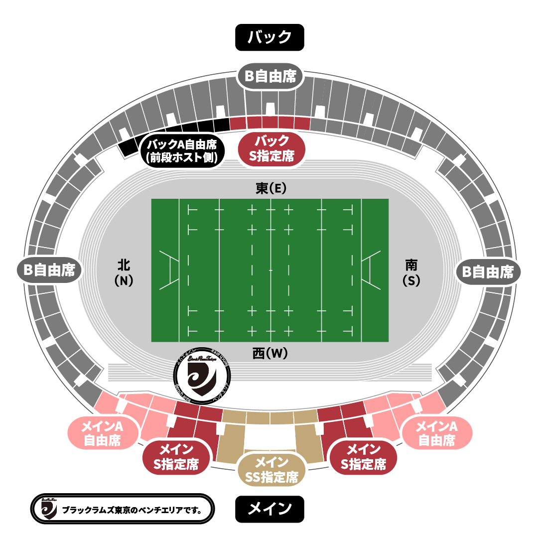 駒沢オリンピック公園陸上競技場